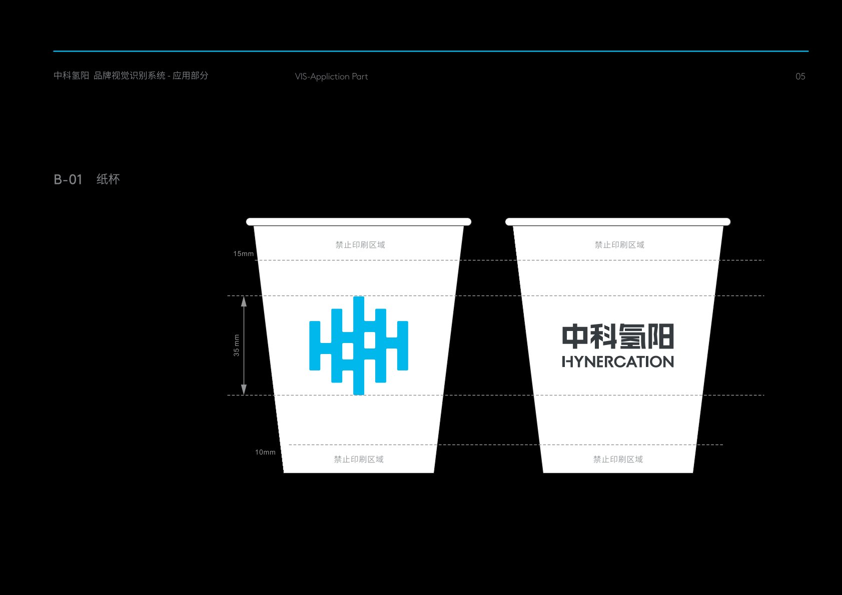 田家庵区VI设计公司的发展说明很多企业逐渐的成型